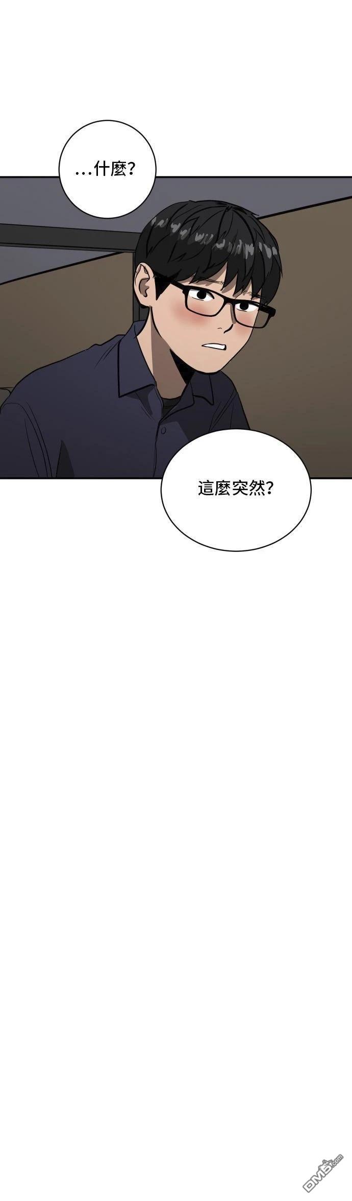 《秀熙live》第151话 第5页