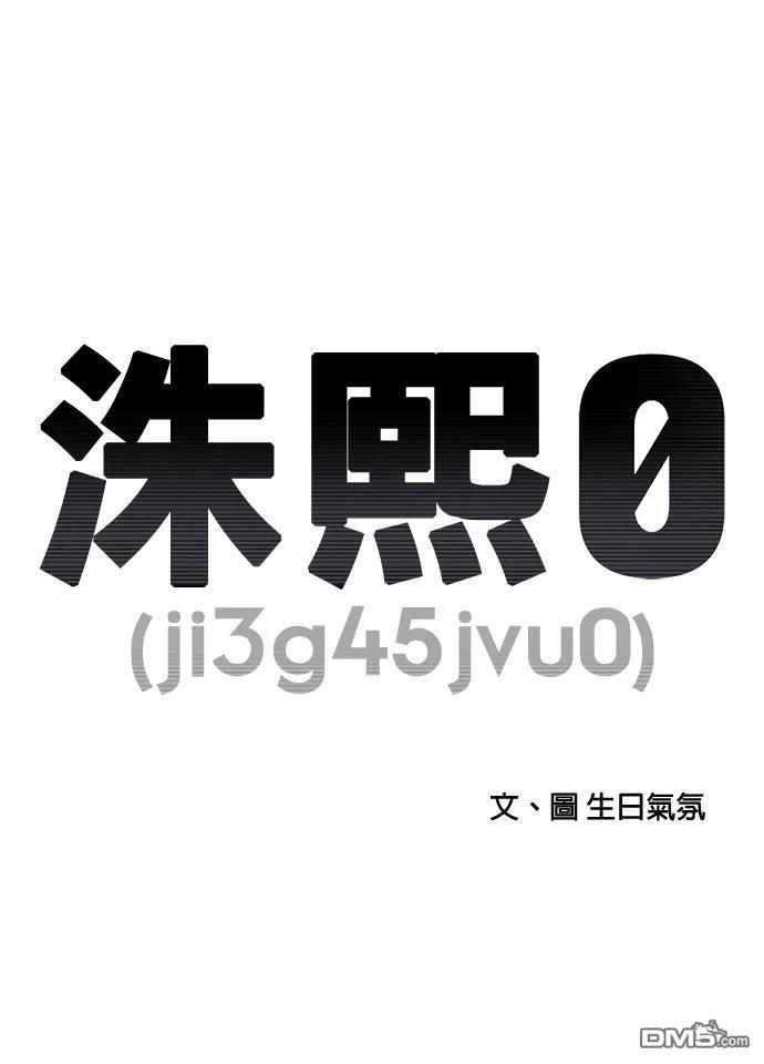 《秀熙live》第153话 第1页
