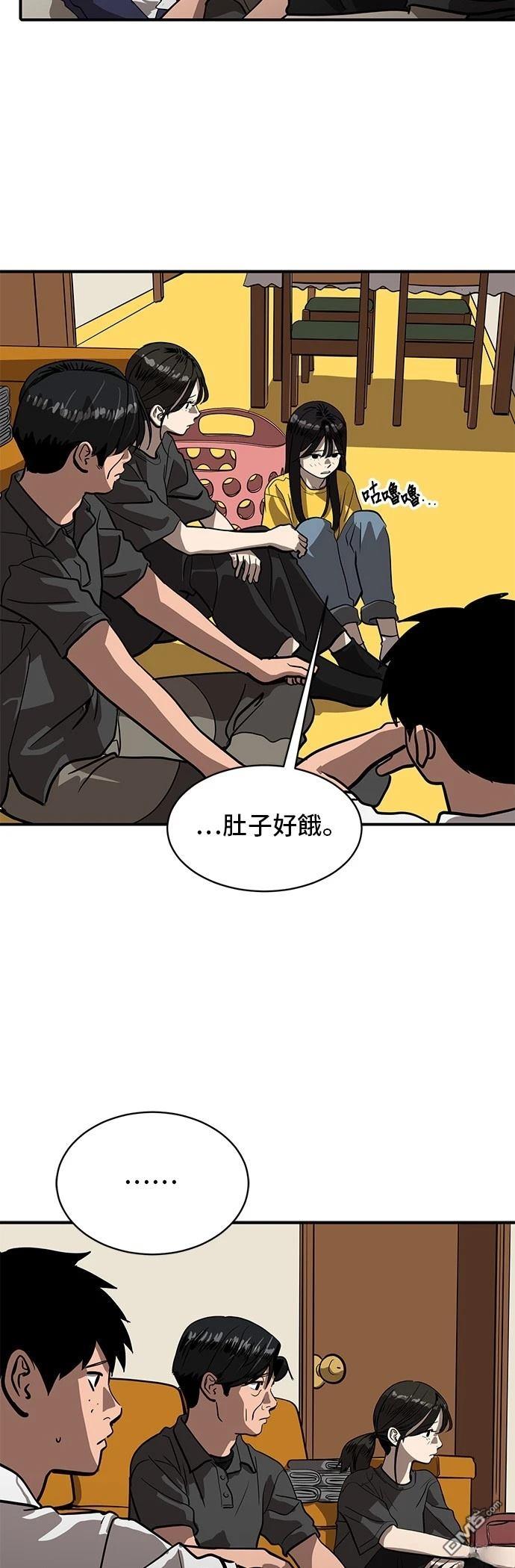 《秀熙live》第153话 第22页