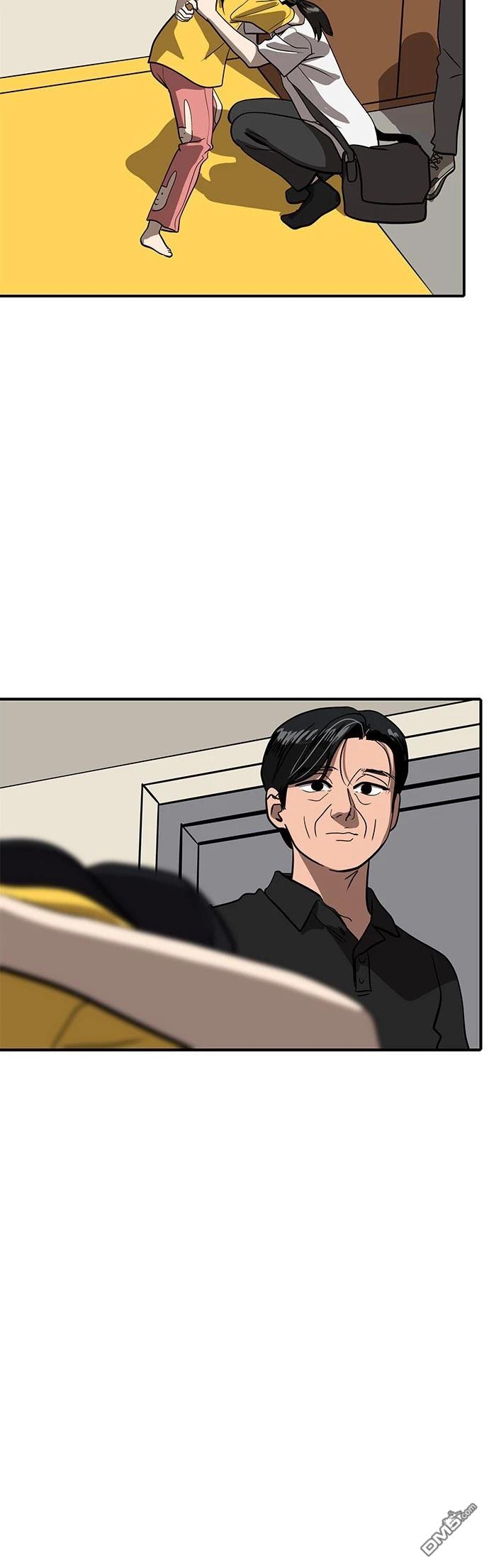 《秀熙live》第154话 第3页