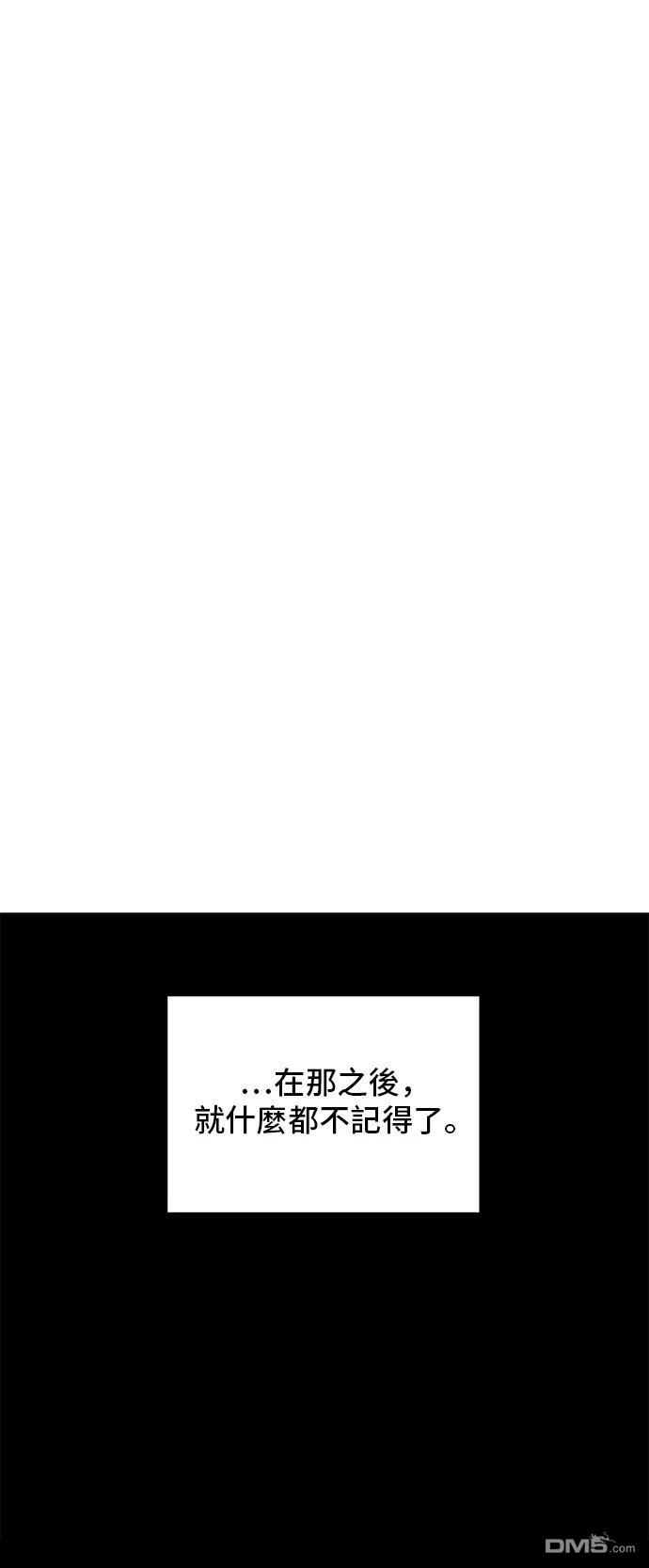 《秀熙live》第154话 第44页