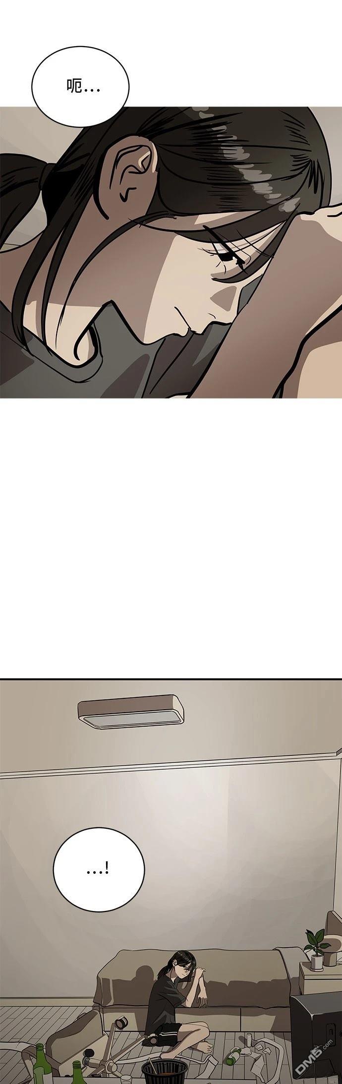 《秀熙live》第154话 第46页