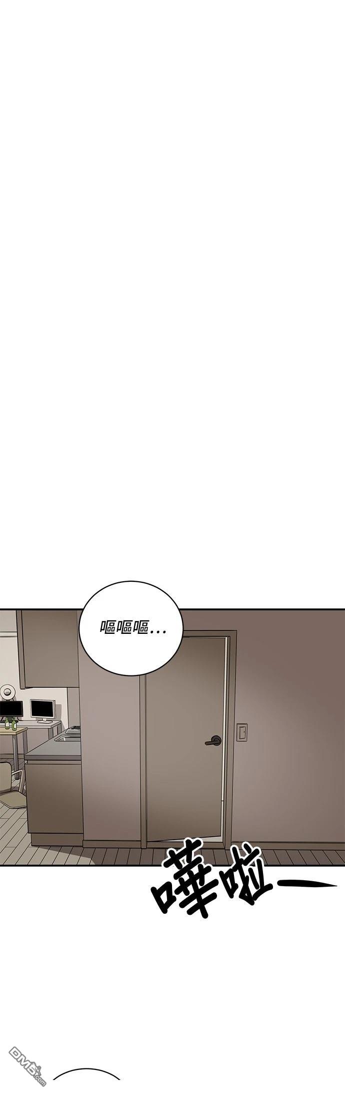 《秀熙live》第154话 第48页
