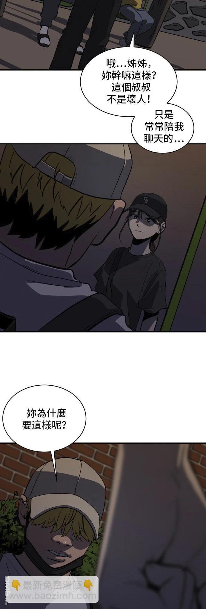 《秀熙live》第152话 第15页