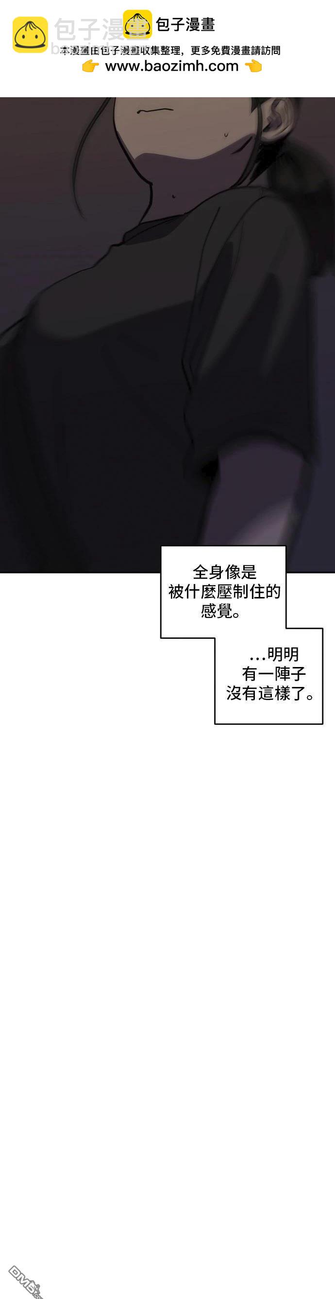 《秀熙live》第152话 第18页