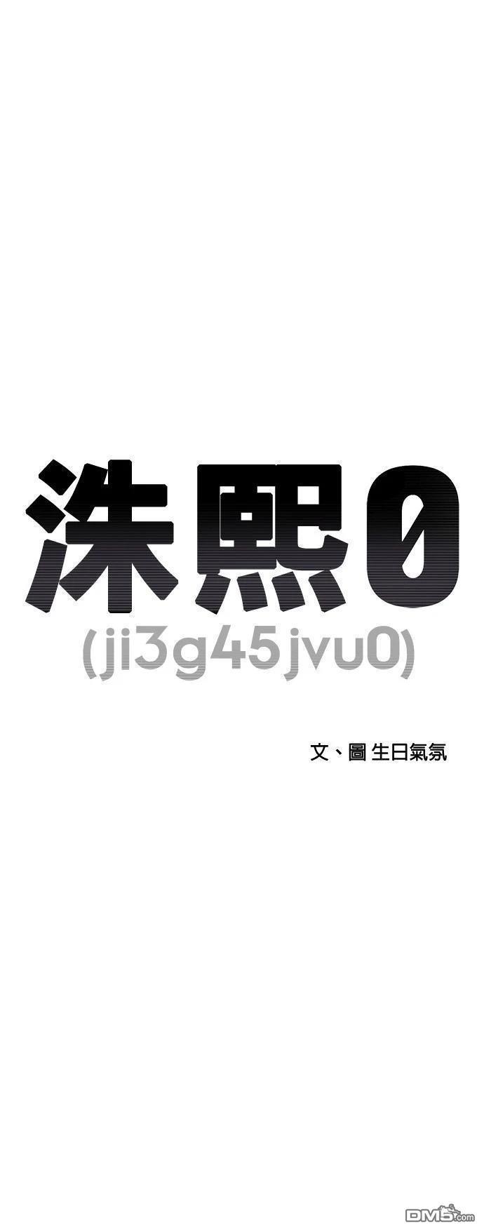 《秀熙live》第152话 第7页