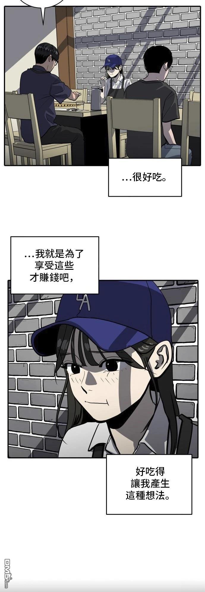 《秀熙live》第158话 第11页