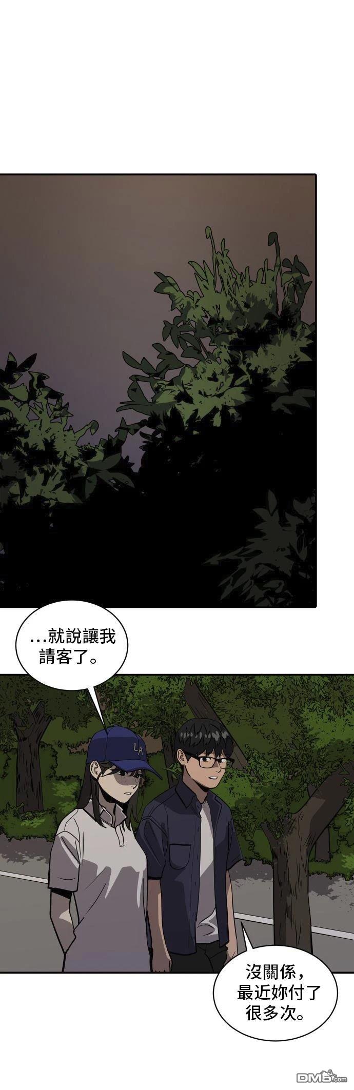 《秀熙live》第158话 第16页