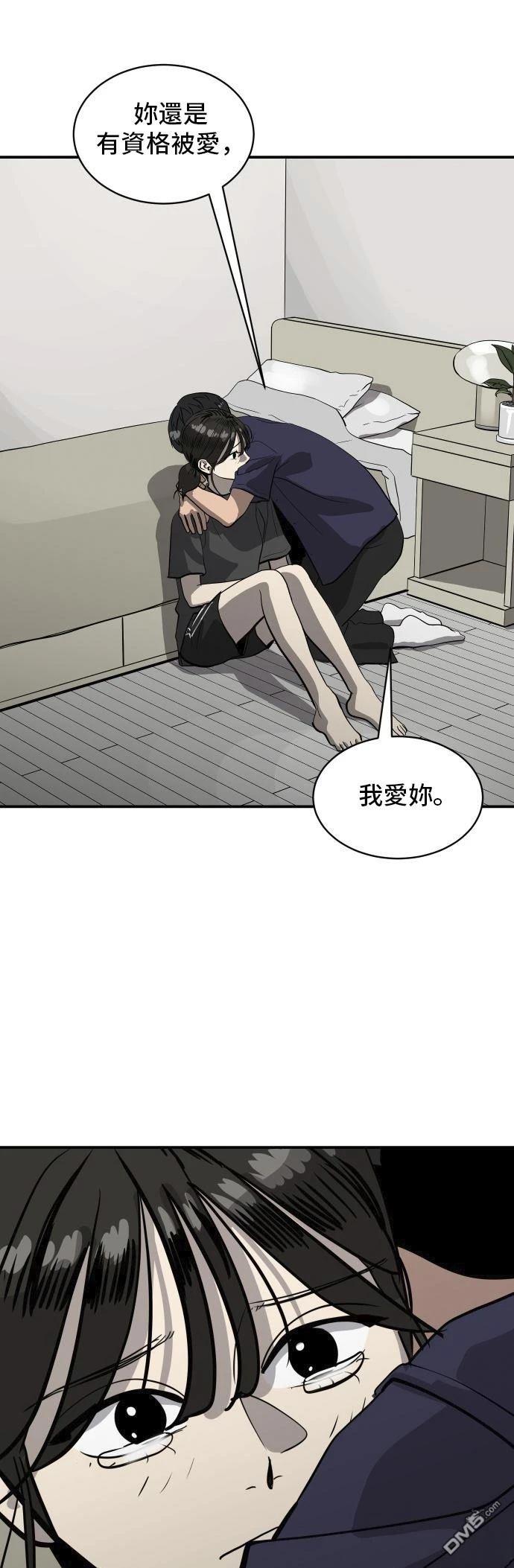 《秀熙live》第158话 第1页