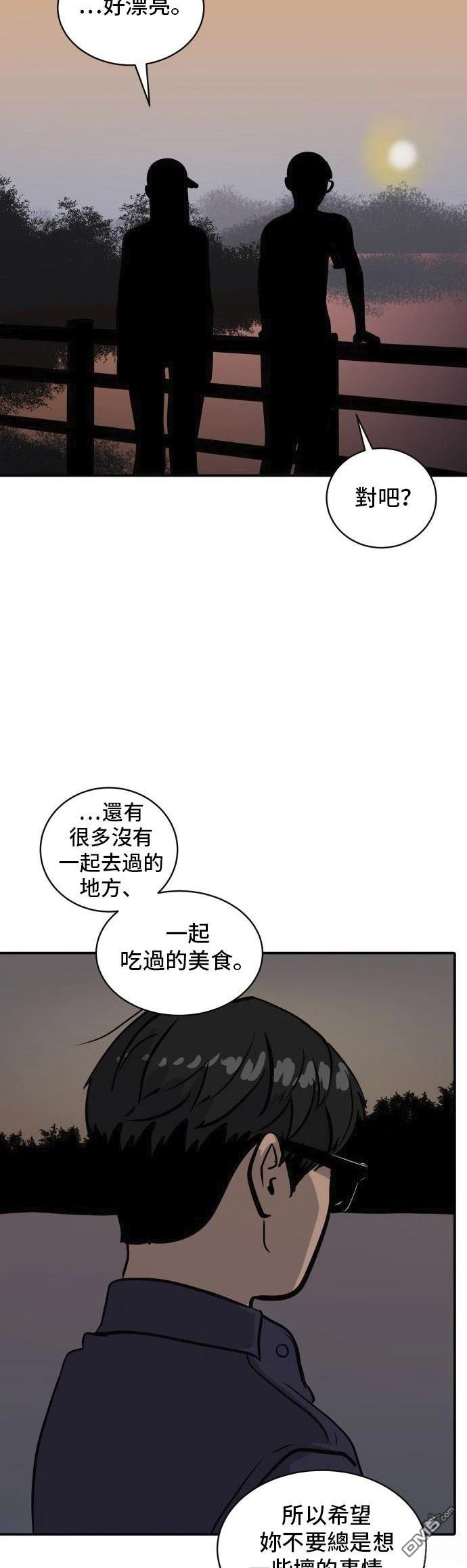 《秀熙live》第158话 第22页