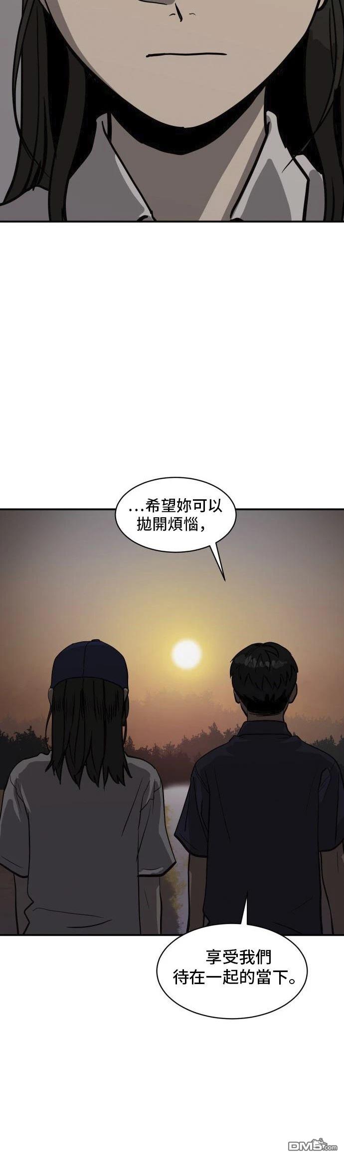 《秀熙live》第158话 第24页