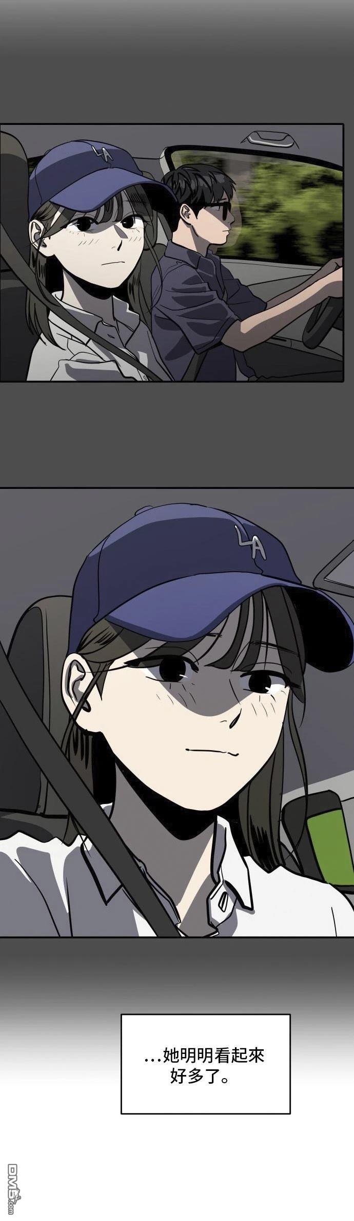 《秀熙live》第158话 第35页
