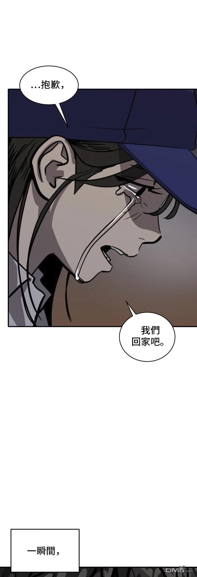 《秀熙live》第158话 第36页
