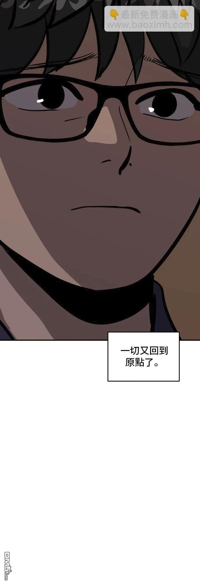 《秀熙live》第158话 第37页
