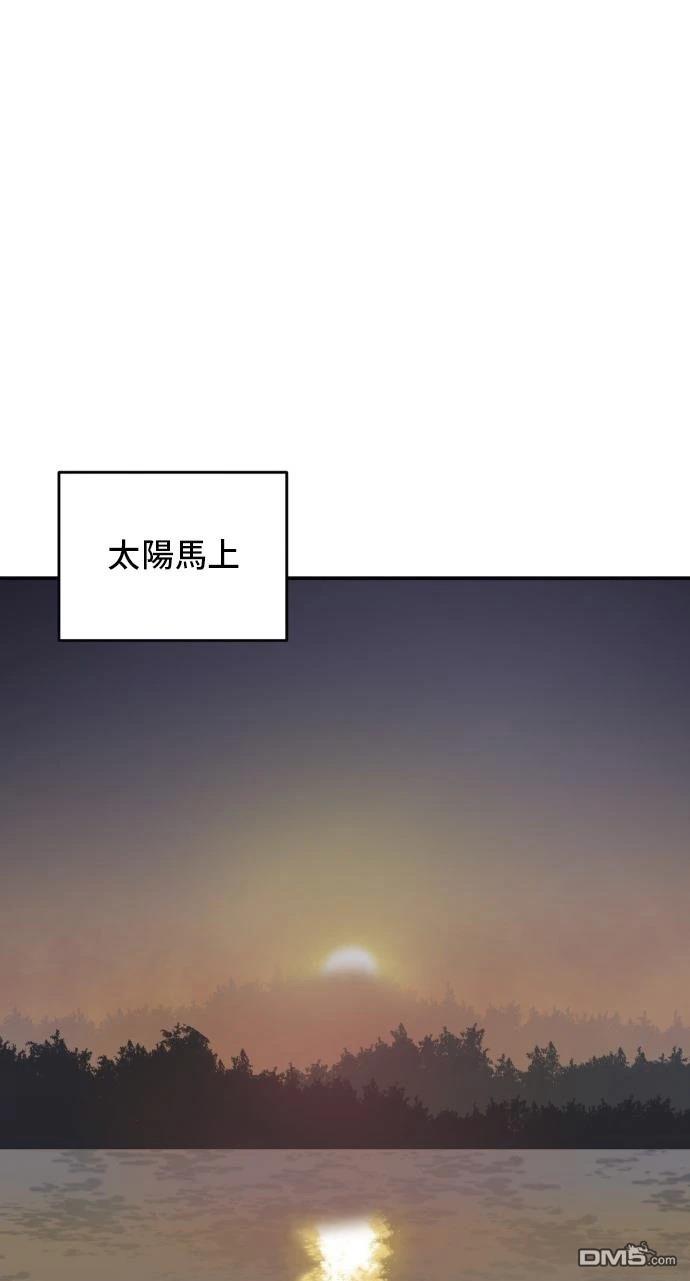 《秀熙live》第158话 第38页