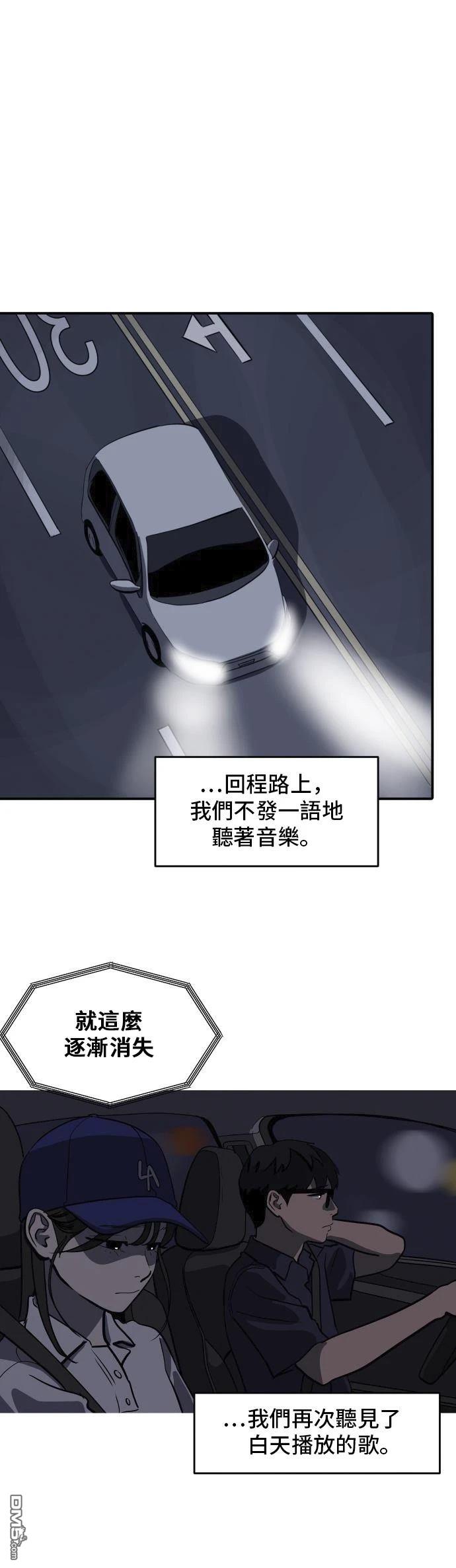 《秀熙live》第158话 第40页