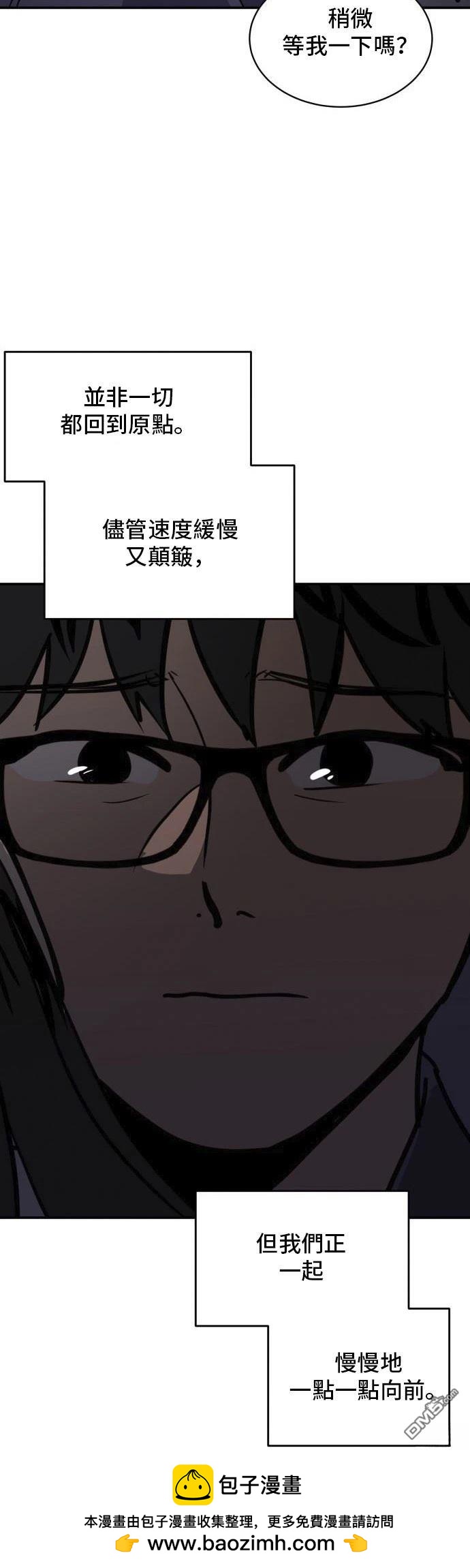 《秀熙live》第158话 第50页