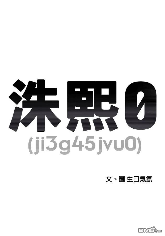 《秀熙live》第158话 第5页