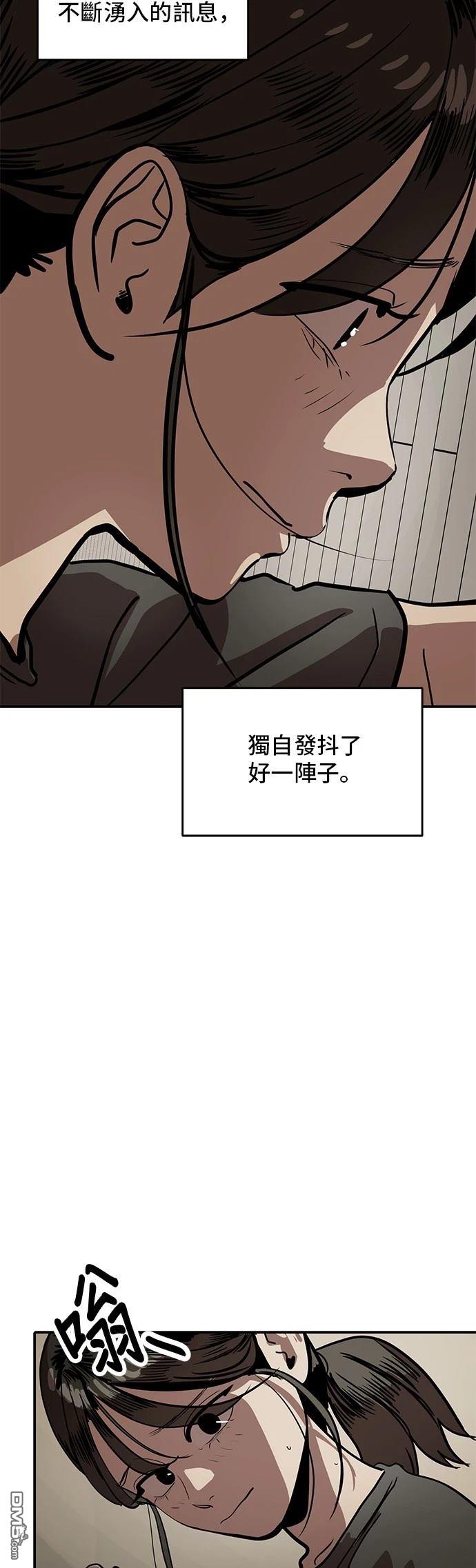 《秀熙live》第156话 第10页