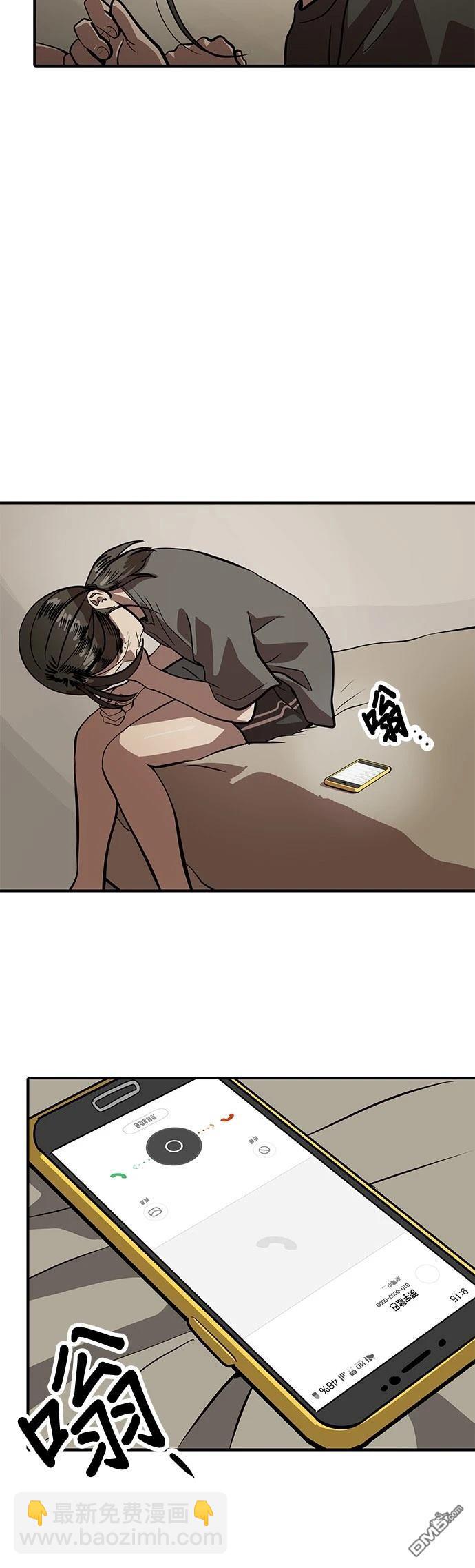 《秀熙live》第156话 第11页