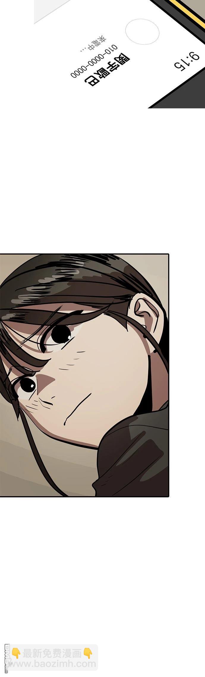 《秀熙live》第156话 第12页