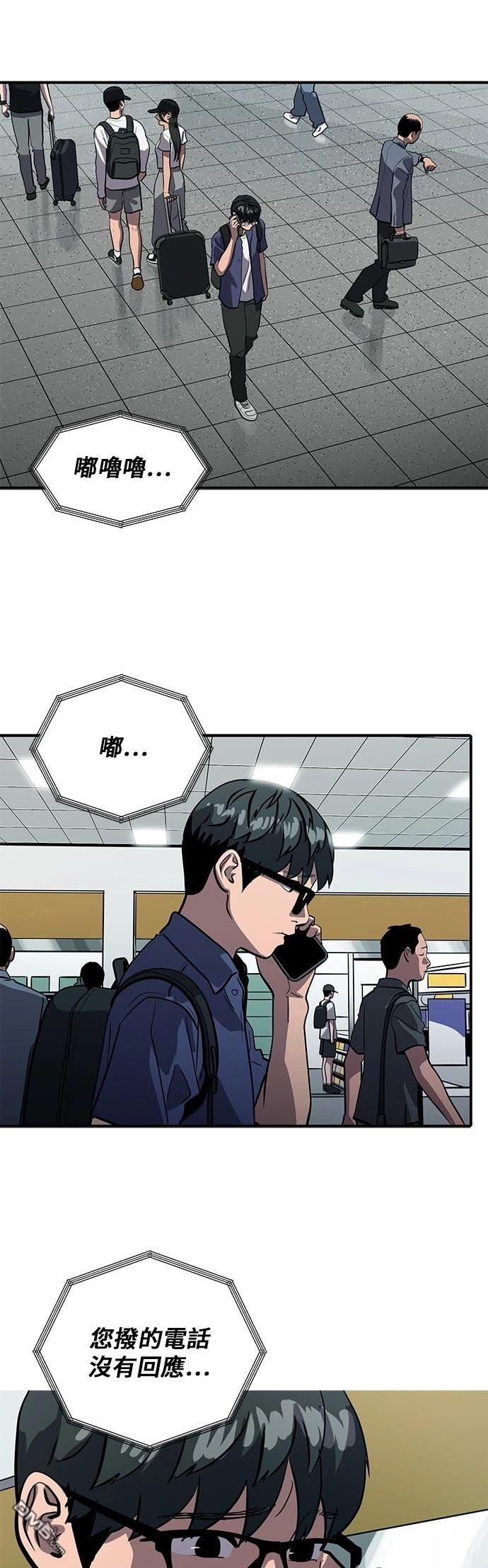 《秀熙live》第156话 第13页