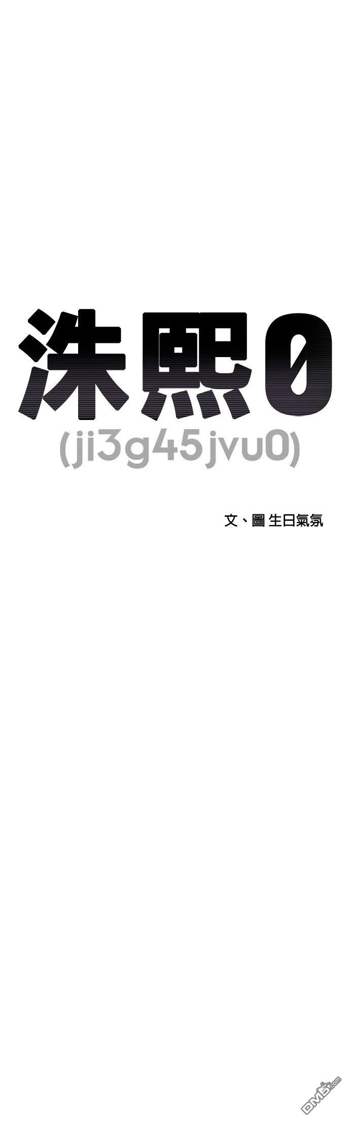 《秀熙live》第156话 第15页