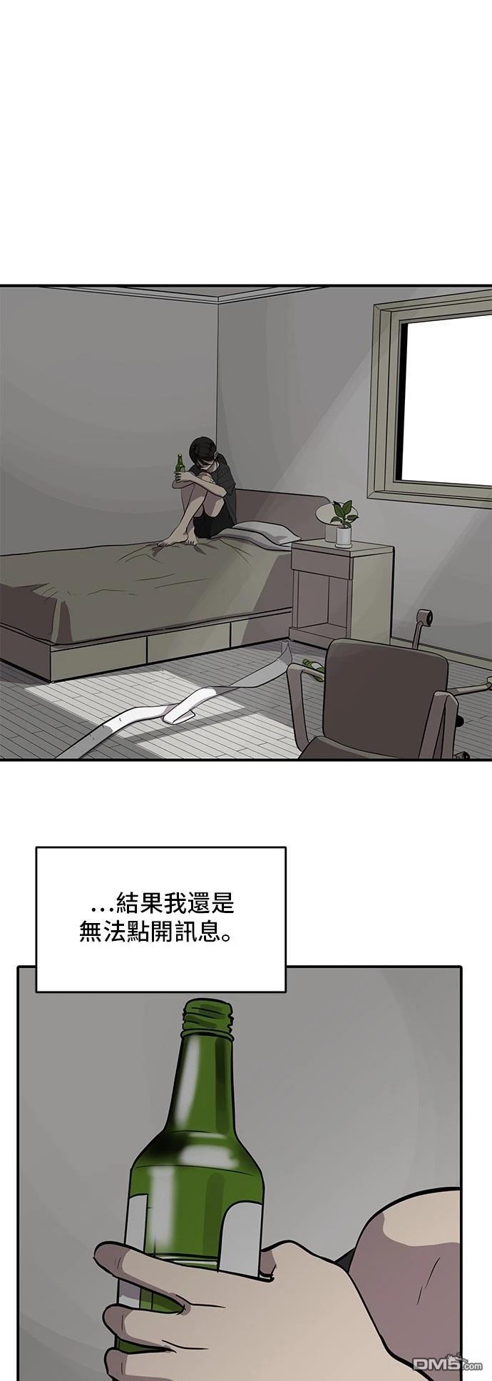《秀熙live》第156话 第16页