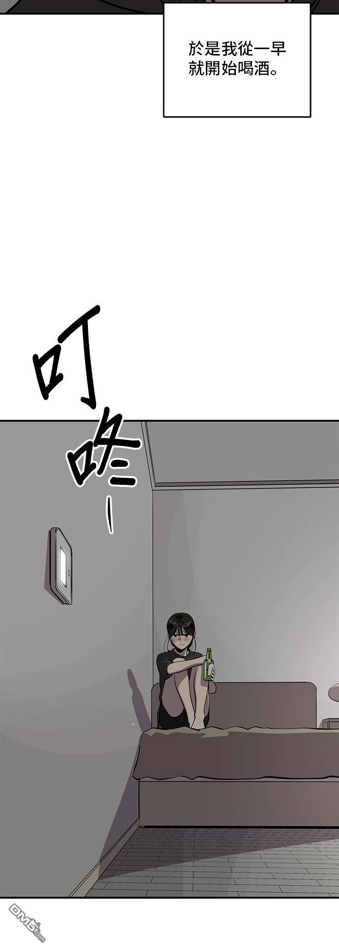 《秀熙live》第156话 第18页