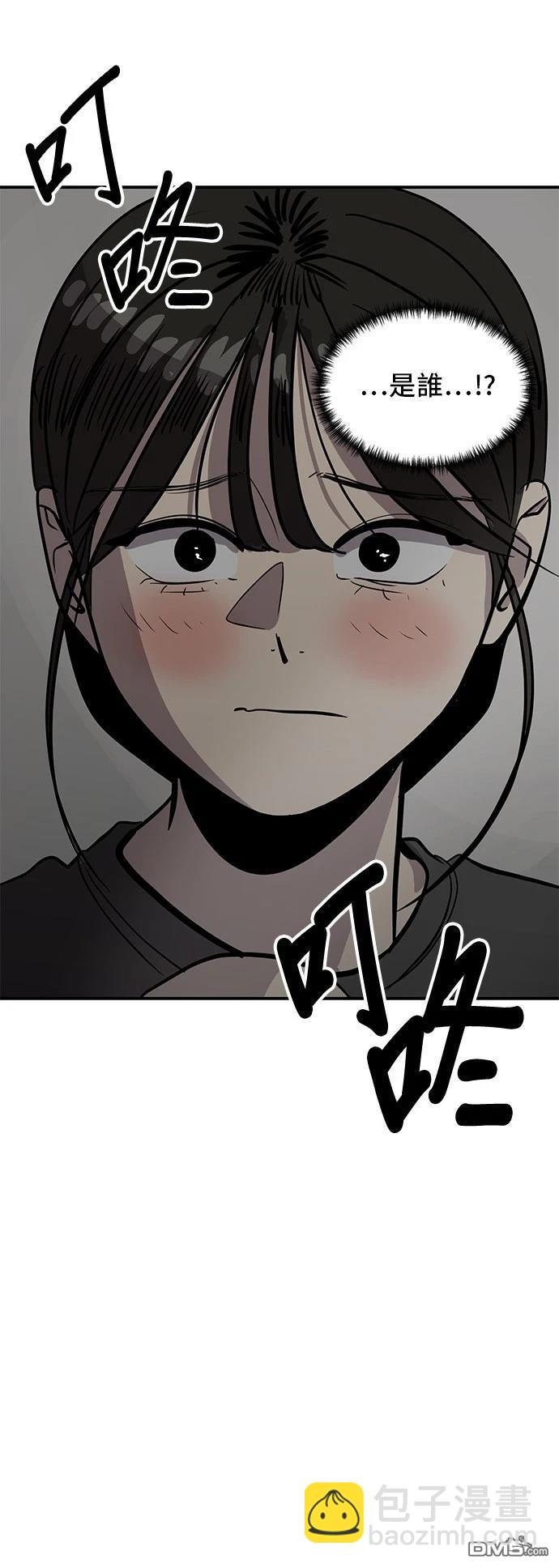 《秀熙live》第156话 第19页