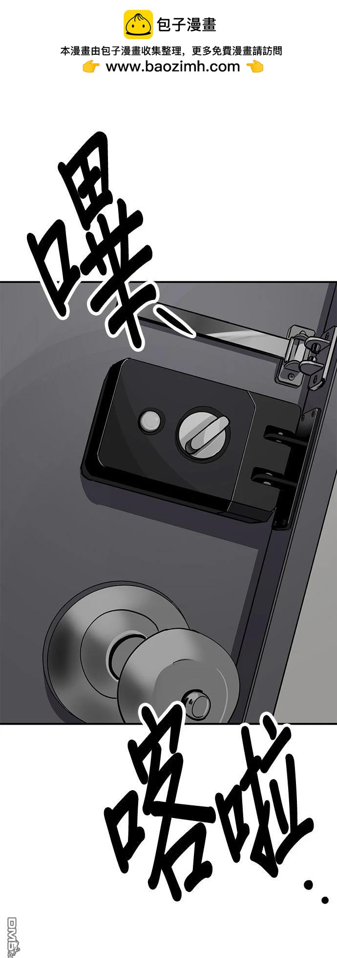 《秀熙live》第156话 第21页