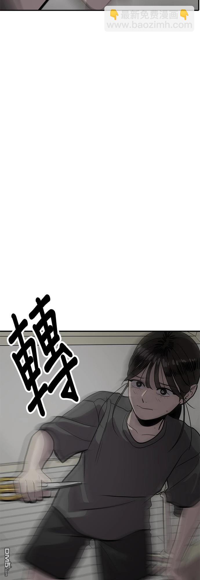 《秀熙live》第156话 第26页