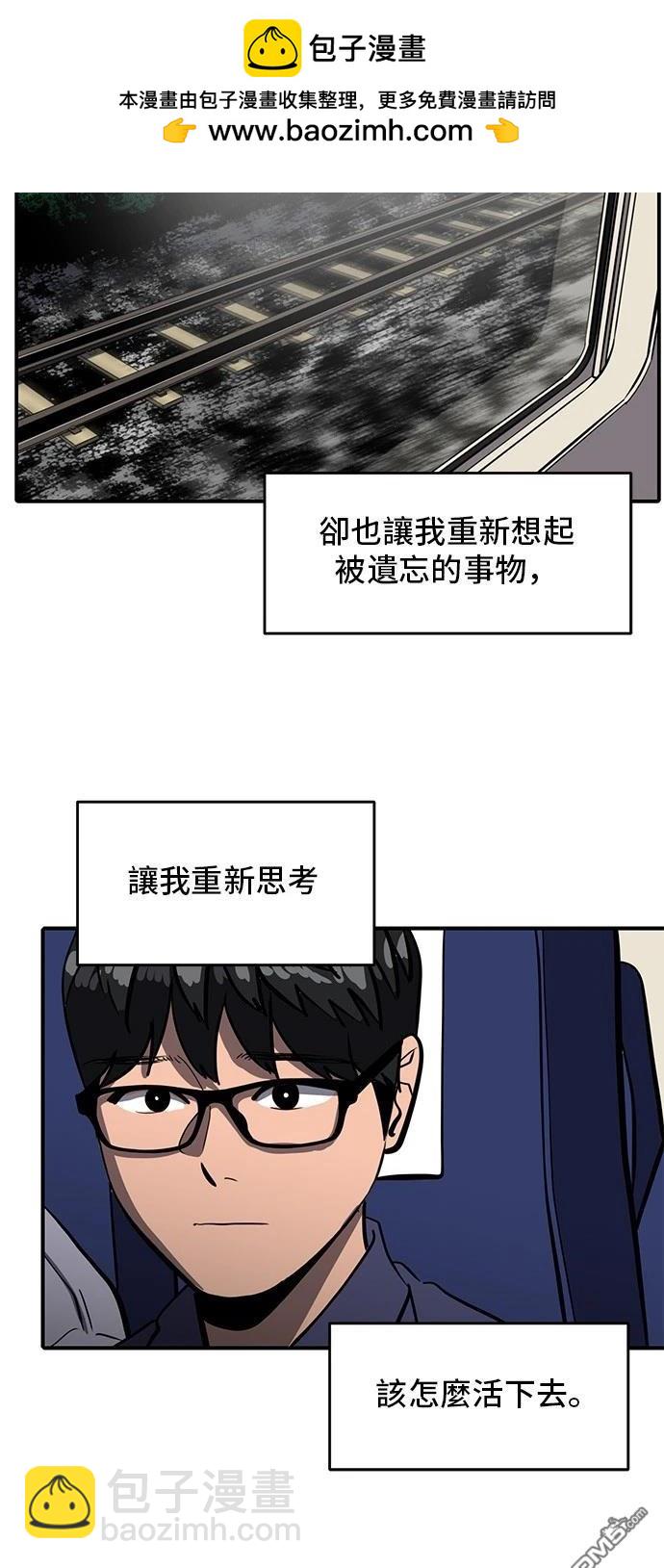 《秀熙live》第156话 第2页