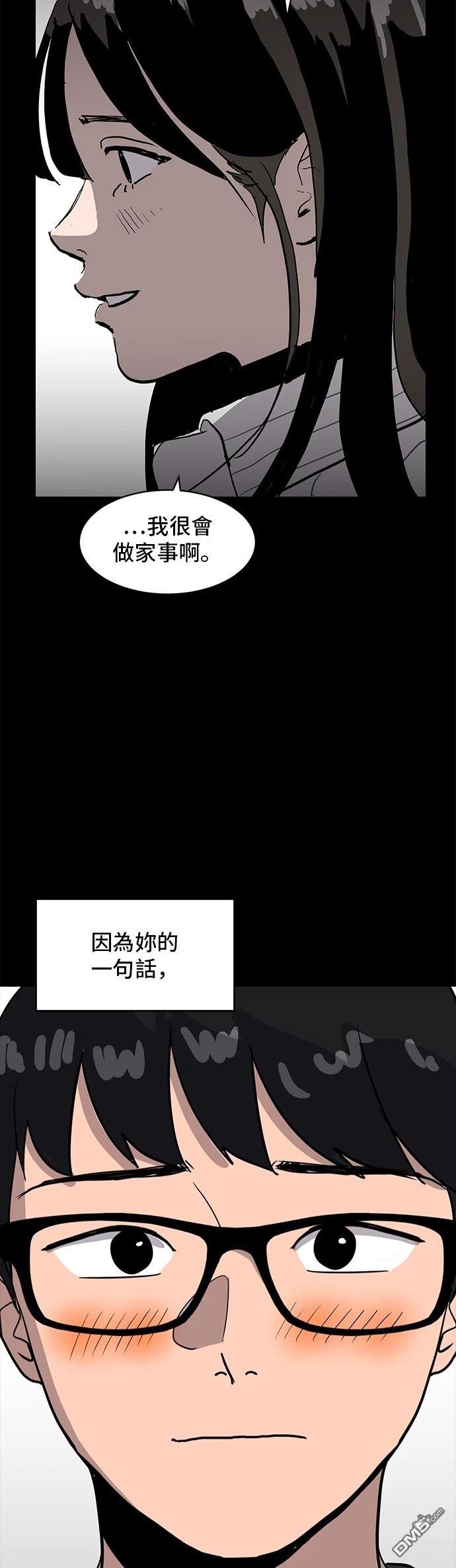 《秀熙live》第155话 第10页