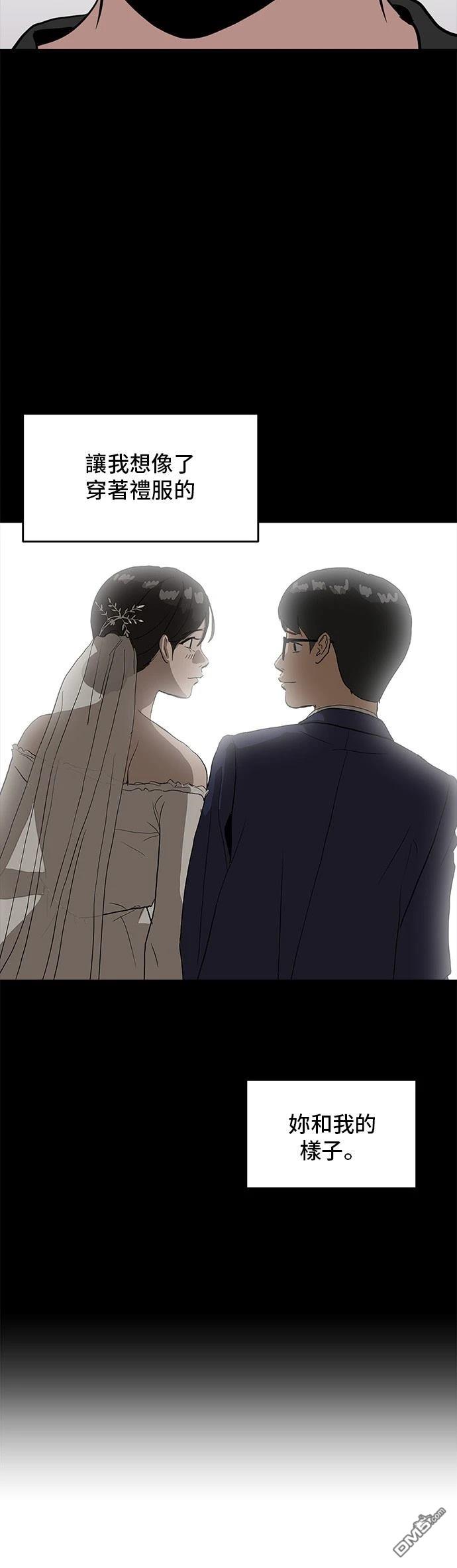 《秀熙live》第155话 第11页