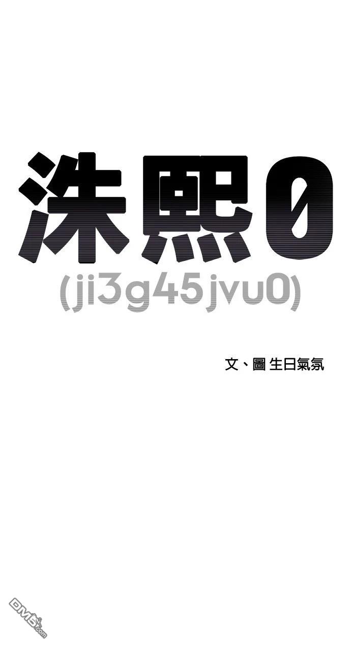 《秀熙live》第155话 第1页