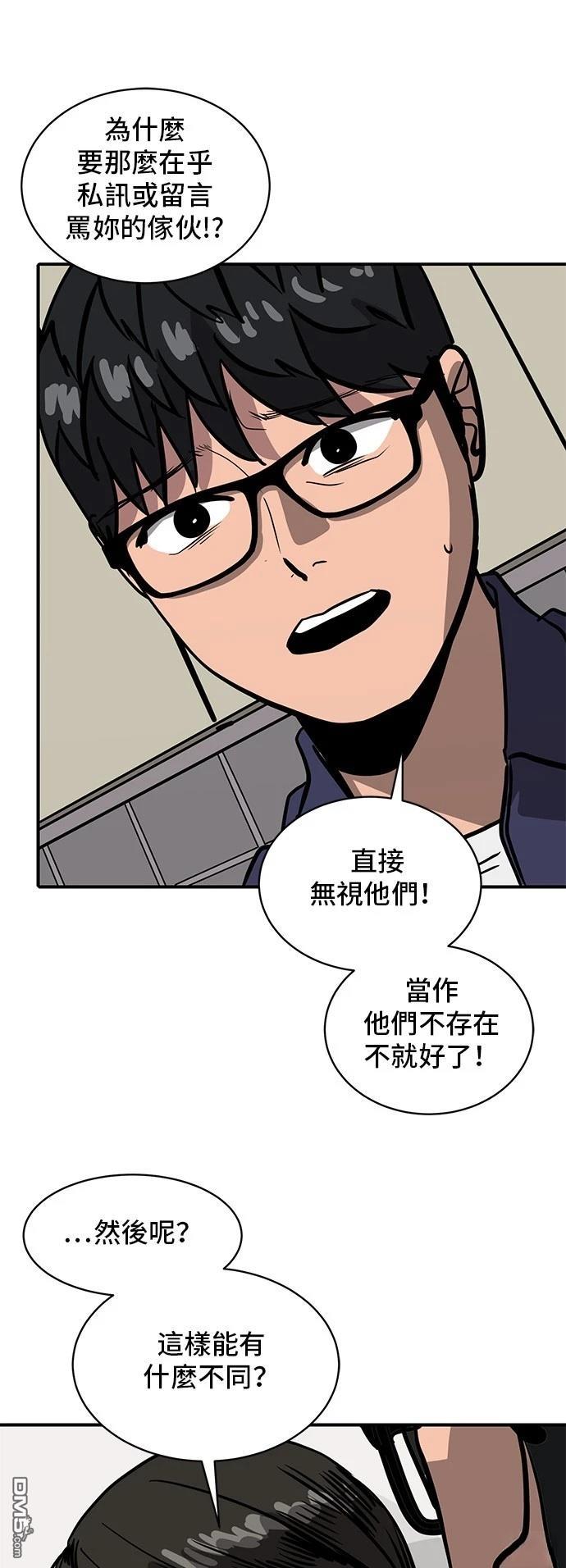 《秀熙live》第157话 第1页