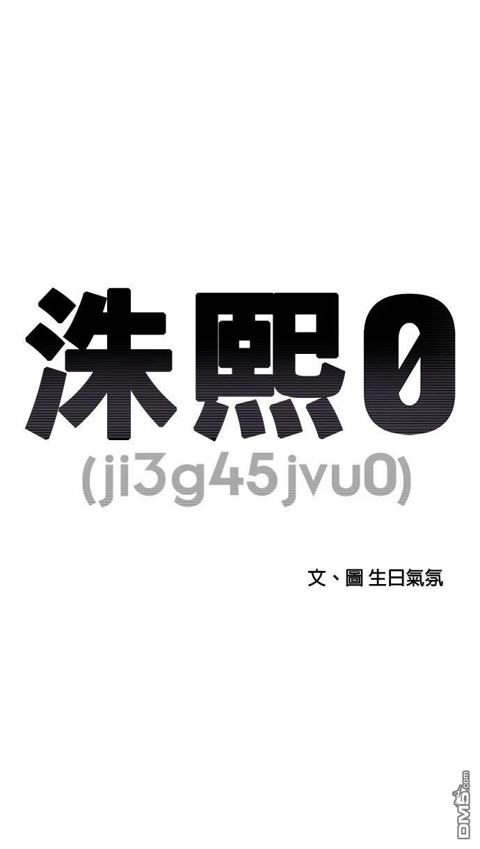 《秀熙live》第157话 第7页