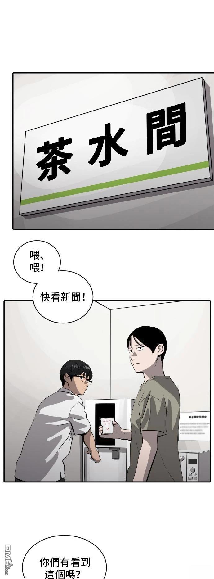 《秀熙live》第162话 第1页