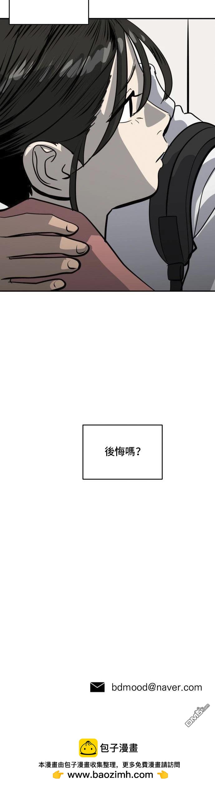 《秀熙live》第162话 第44页