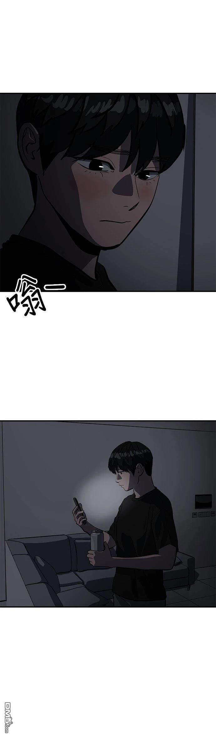 《秀熙live》第160话 第18页