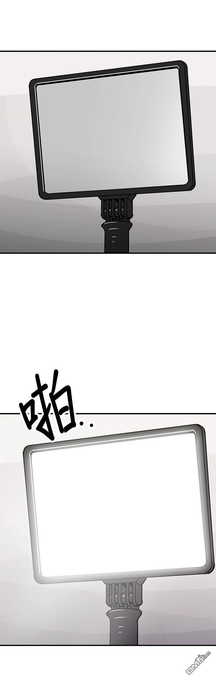 《秀熙live》第160话 第1页