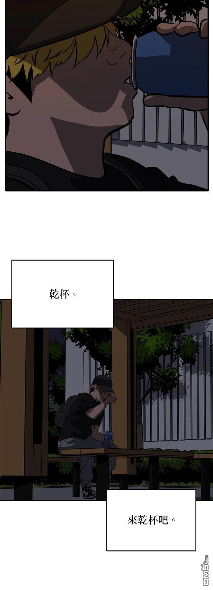 《秀熙live》第160话 第21页