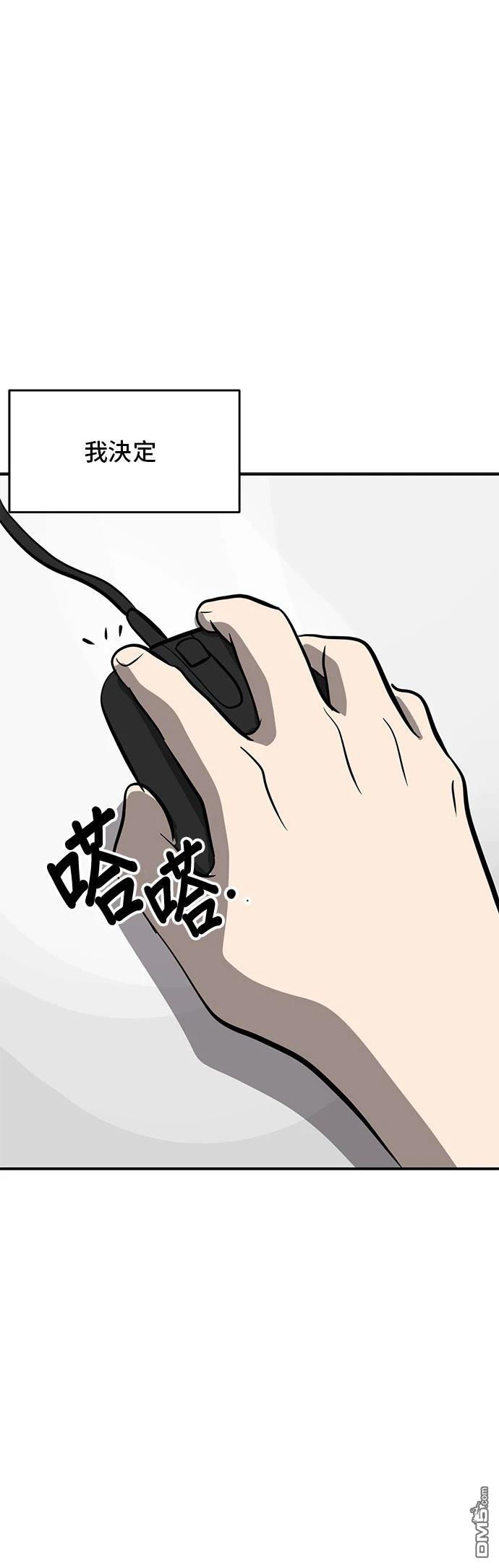 《秀熙live》第160话 第4页
