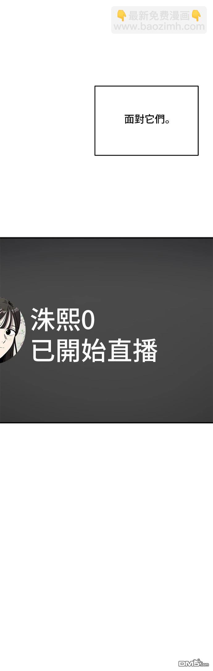 《秀熙live》第160话 第5页