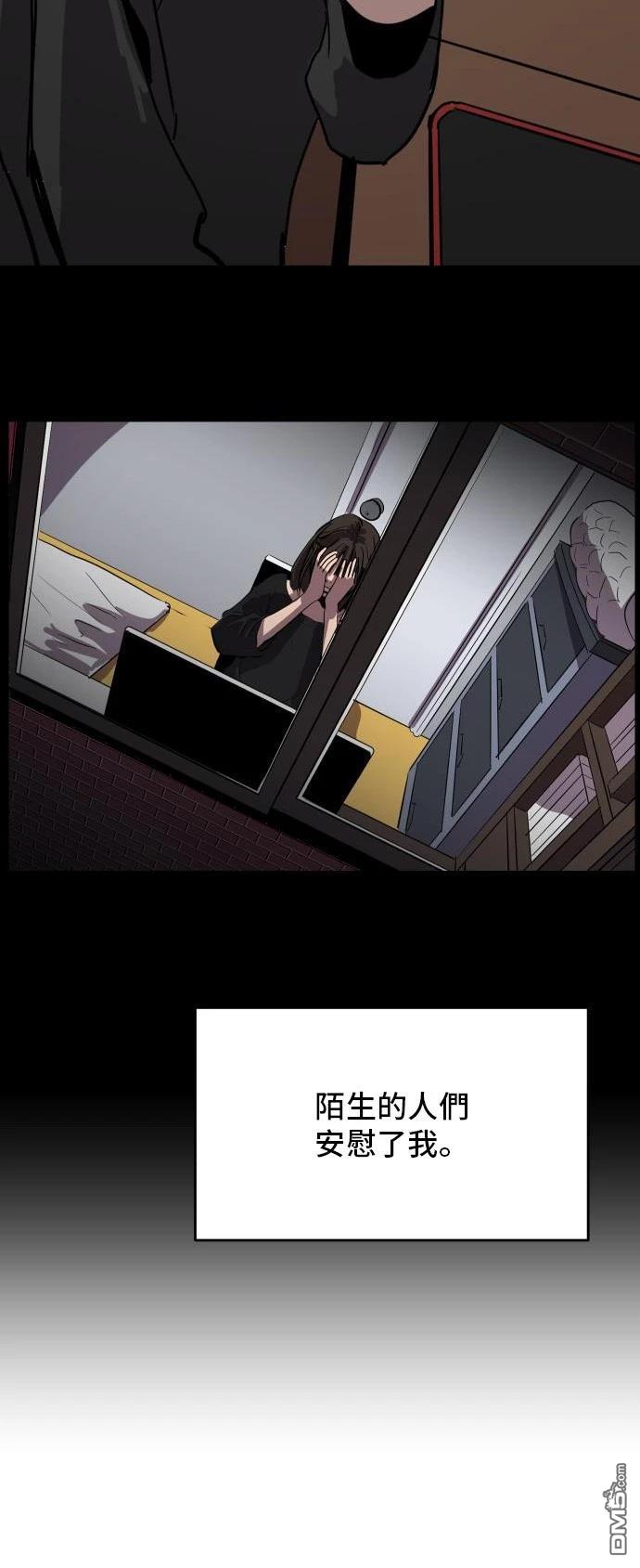 《秀熙live》第161话 第14页