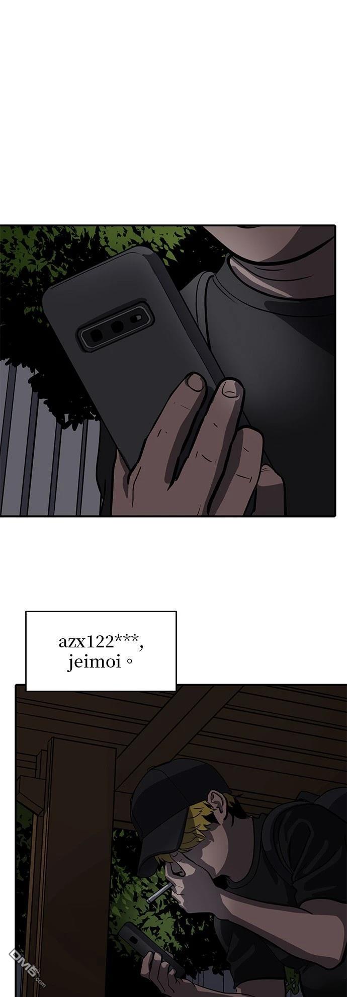《秀熙live》第161话 第17页