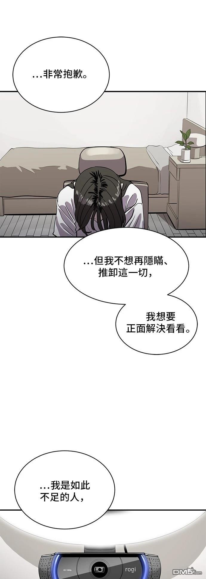 《秀熙live》第161话 第1页