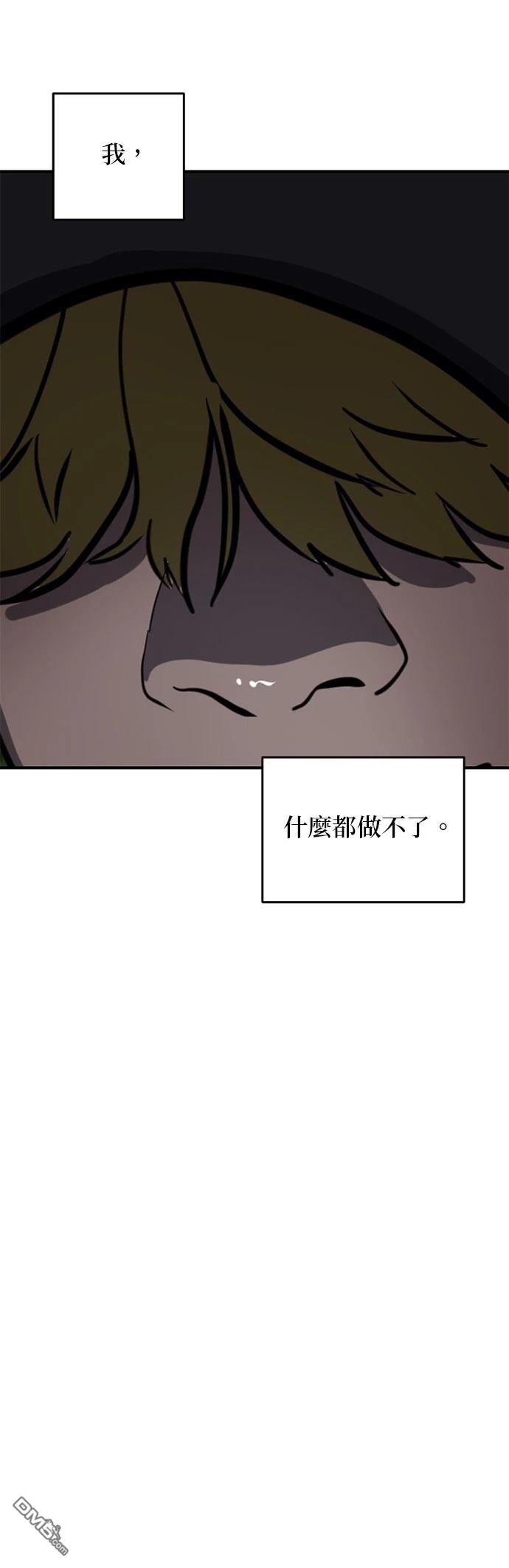 《秀熙live》第161话 第24页