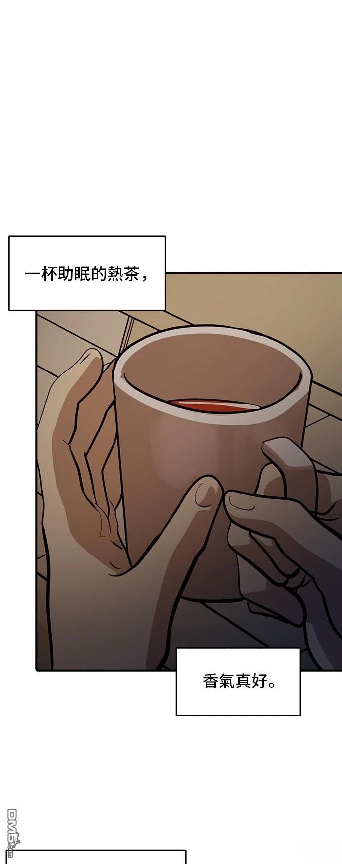 《秀熙live》第161话 第29页